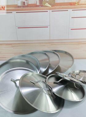 窄边特厚不锈钢覆合底汤锅盖桶盖汁锅盖个人火锅盖下沉式盖 12-60