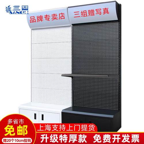 洞洞板置物架加厚五金工具收纳柜超市货架挂钩物料配件纽扣展示架