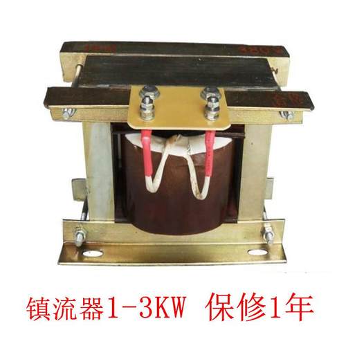 uv灯镇流器1-3.5KW紫外线灯变压器晒版机碘镓灯通用配套启动电源