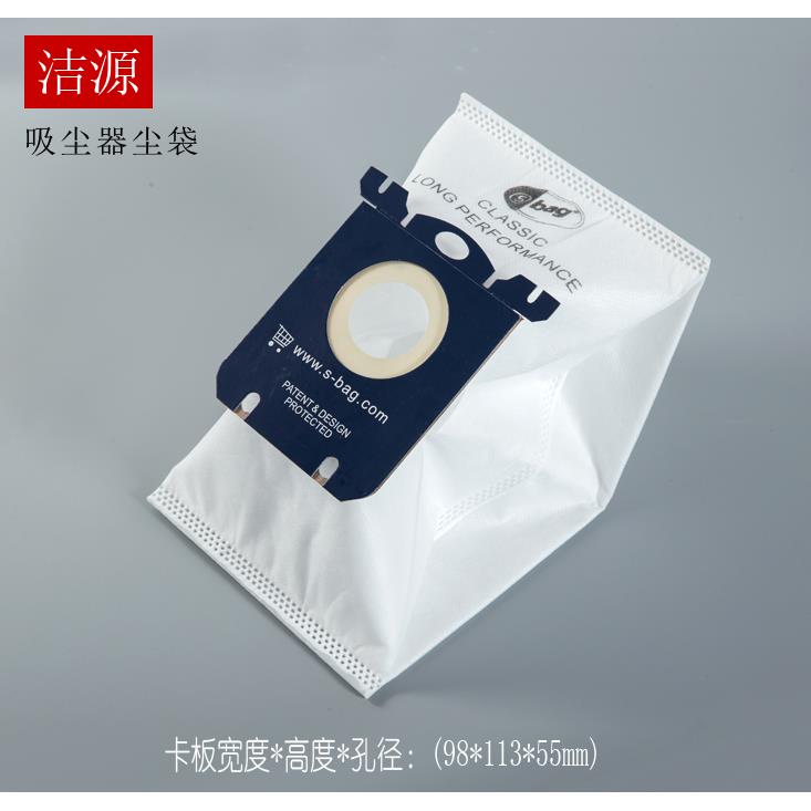 10个s-bag吸尘器尘袋纸袋通用垃圾袋FC8021 FC8220 8204 8206配件