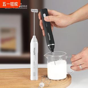 Mongdio咖啡打奶泡器牛奶咖啡打泡器手持奶泡机打发器电动搅拌棒