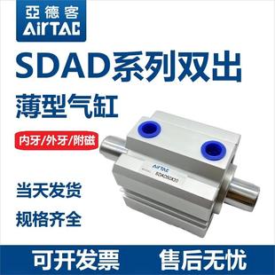 150 100 63X10 亚德客薄型气缸SDAD12