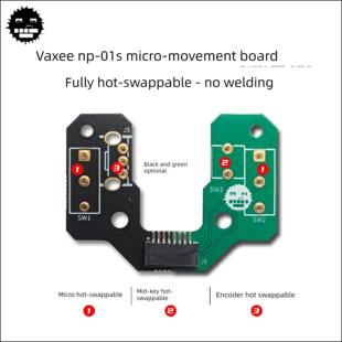 VAXEE NP01SW微动热插拔按键板 热插拔微动板