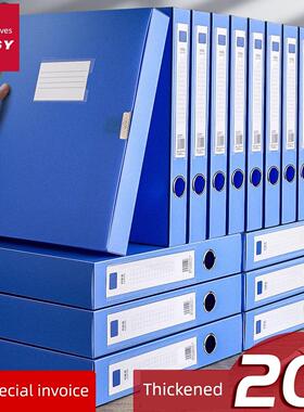 20个A4塑料档案盒35mm文件资料收纳盒蓝色档案盒大容量55mm/75mm