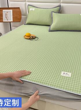 定制A类高端冰丝凉席床笠款凉感豆豆上下铺135x190儿童单人拼接床