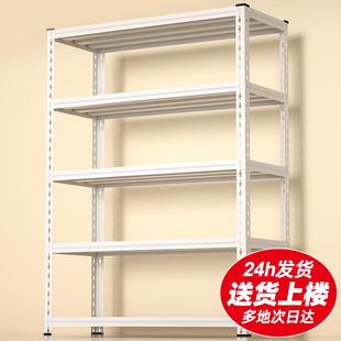 货架家用储物架阳台置物架多层落地超市角钢杂物架收纳架铁架子
