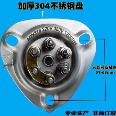 霍巴特洗AM900洗碗机配件加热管 高达HOBART 昭和 电热管 发热管