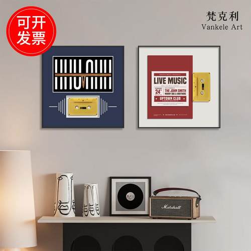 简约客厅沙发静物单幅磁带音乐立体实物画现代壁挂音乐组合深圳市