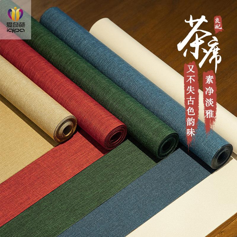 纯色桌旗中式禅意防水茶席茶台桌布现代简约茶道配件棉麻茶布垫子
