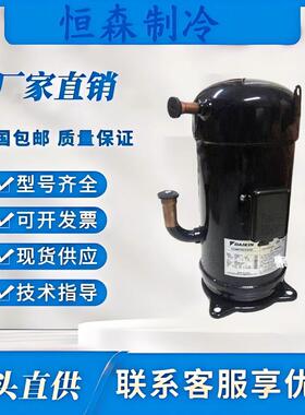 JT系列JT335D-Y1L 300/315/236/265/355空调制冷配件压缩机