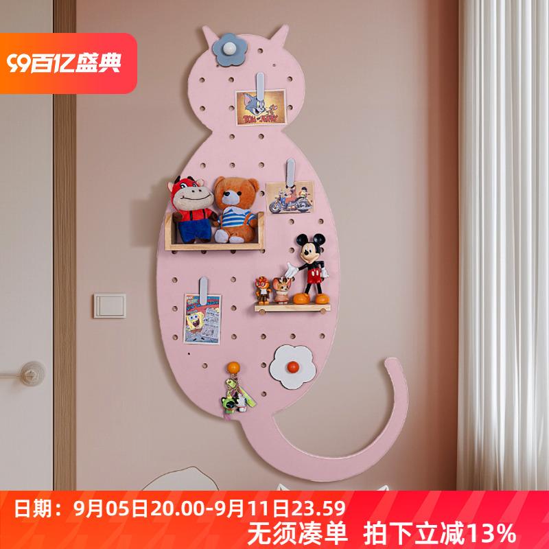 木目iwood 可定制木质儿童房猫咪造型洞洞板 创意墙上装饰置物架