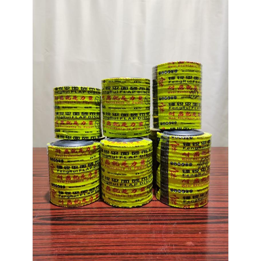 锋锐平面砂布轮百叶轮打磨片角磨机抛光片钣金磨片不锈钢煅烧燃料