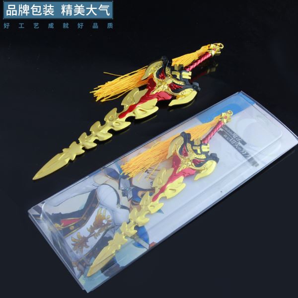 元神游戏周边螭骨剑武器模型五星武器狼的末路金属钥匙扣