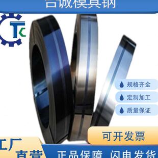 AISI1095强度弹簧钢板 ASTM1095碳钢 1095弹簧钢片60MN薄板