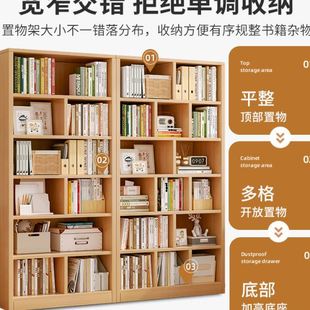 全实木自由组合书架置物架落地一面满墙多层一体整墙收纳家用书柜