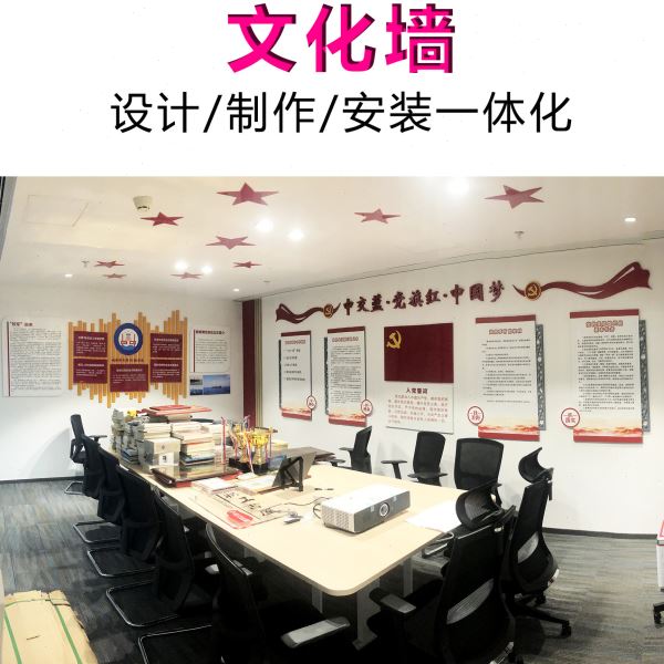 公告栏亚克力水晶字PVC字装饰形象墙 企业励志文化墙学校墙面装饰