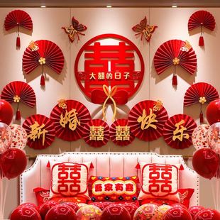 女方卧室背景墙新房房间气球装 婚礼婚房布置套装 饰结婚庆用品大全