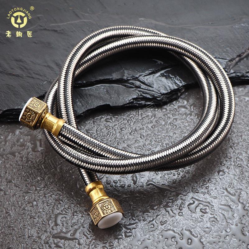 老铜匠软管 马桶/热水器进水管进水管4分口