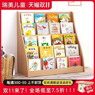 落地儿童书架绘本架实木家用简易宝宝幼儿书架小型经济型阅读书架