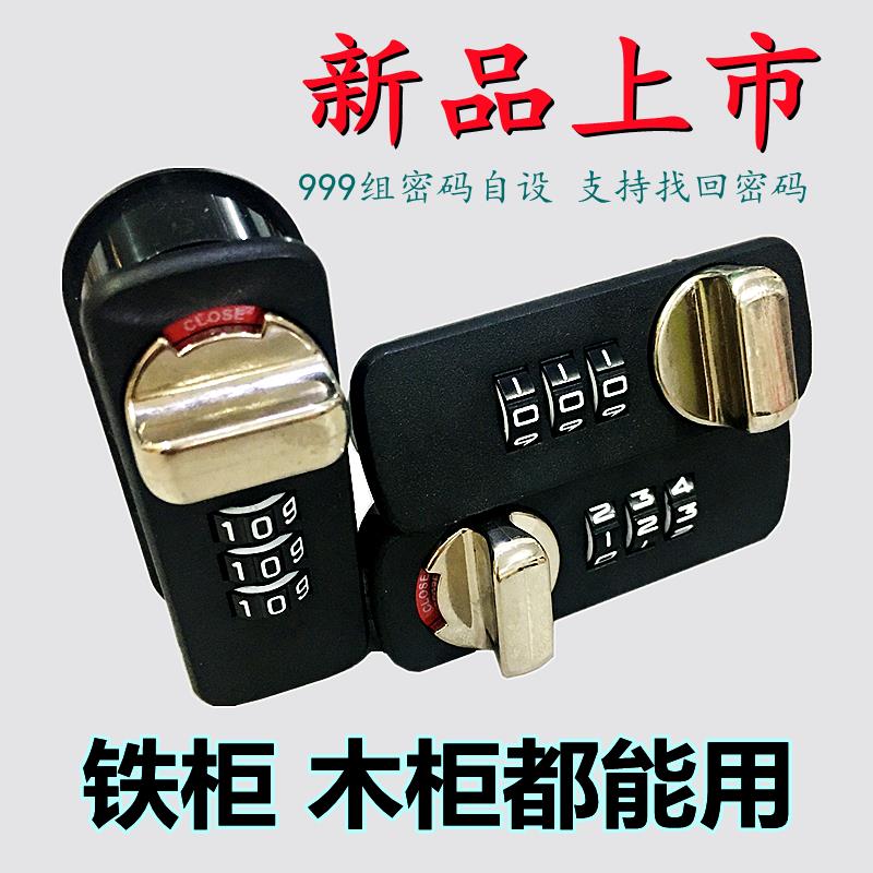 文件柜密码锁 家具锁办公橱柜木柜门铁皮柜望通9534抽屉锁转舌锁