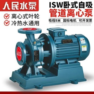 自吸管道离心泵冷热水380V循环增压高扬程大流量 喷滴灌溉ISW卧式
