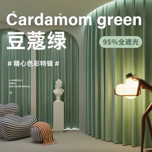 窗帘全遮光卧室客厅阳台遮光隔热高精密窗帘一件 网红挂钩式