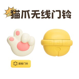 饰 门铃稀奇古怪可爱无线家用老人呼叫器入户提醒超远距离大音量装