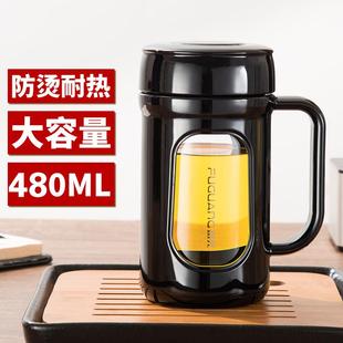 富光玻璃杯家用带把手茶杯过滤办公室水杯双层带盖泡茶杯子大容量