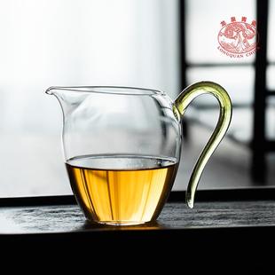 龙泉青瓷玻璃加厚公道杯公杯茶漏过滤耐热茶海功夫茶具高端分茶器