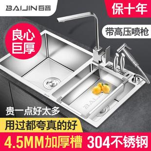 百晋304不锈钢厨房水槽洗菜盆双槽家用洗碗水池台下水盆手工单槽