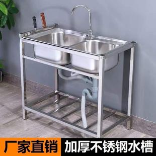 厂家直销不锈钢双槽盆带支架洗碗槽加厚落地水槽304淘菜盆洗菜池