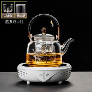 家用烧水泡茶养生壶 玻璃煮茶壶蒸茶器提梁煮茶器全自动电陶炉套装