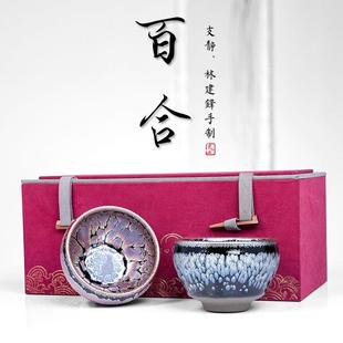 宋风居建阳建盏茶杯原矿铁胎纯手工主人杯陶瓷茶具家用品茗杯单杯