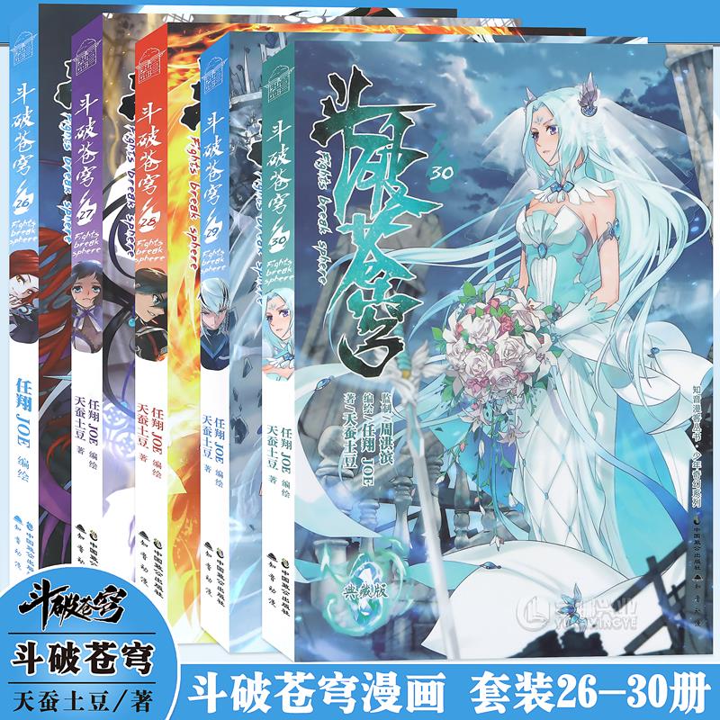 现货【赠明信片书签】正版