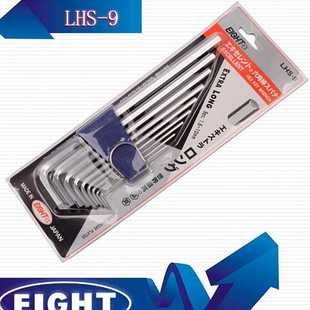 ELGHT六角匙 日本百利内六角扳手LHS 9平头加长套装 扳手1.5 10MM