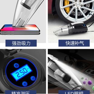 车载吸尘器 四合一车载吸尘器120W干湿两用大功率汽车泵数显