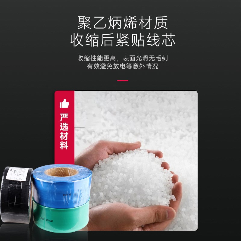 10KV铜排母排防水套管热缩管 阻燃绝缘热缩管加厚保护电缆绝缘套