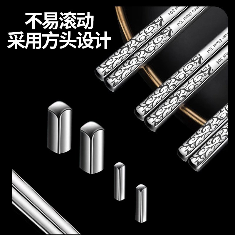 韩式304不锈钢筷子 方形防滑防霉家用餐厅酒店金属筷子加LOGO