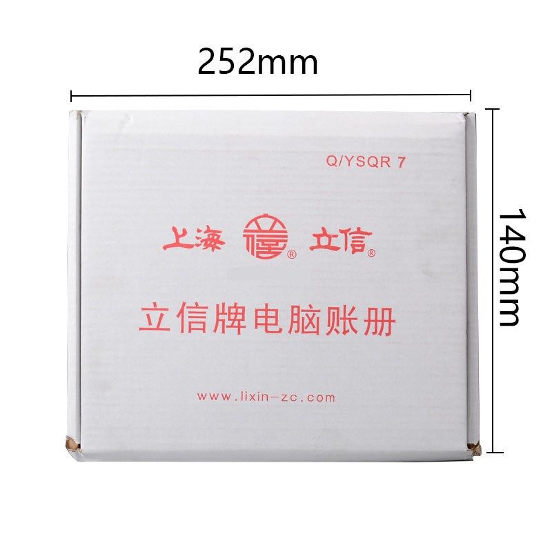 立信TR101电脑记账凭证套打电脑账册连打凭证纸财务针式打印纸,文具电教/文化用品/商务用品,单据/收据,淘宝优惠券,粉丝福利购,淘宝优惠卷