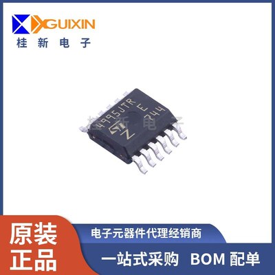 全新原装  L4995J L4995JTR HSSOP-12 低压差稳压器