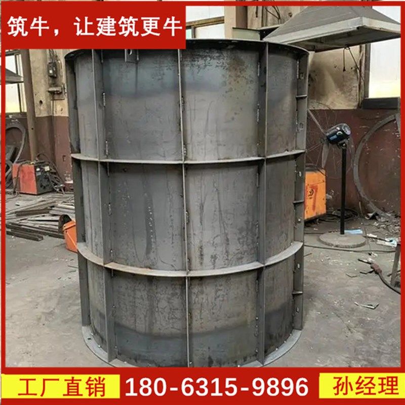 圆环形检查井铁模钢模环形污水井模板市政混凝土模具直径1/1.25米,厨房/烹饪用具,DIY模具,淘宝优惠券,粉丝福利购,淘宝优惠卷