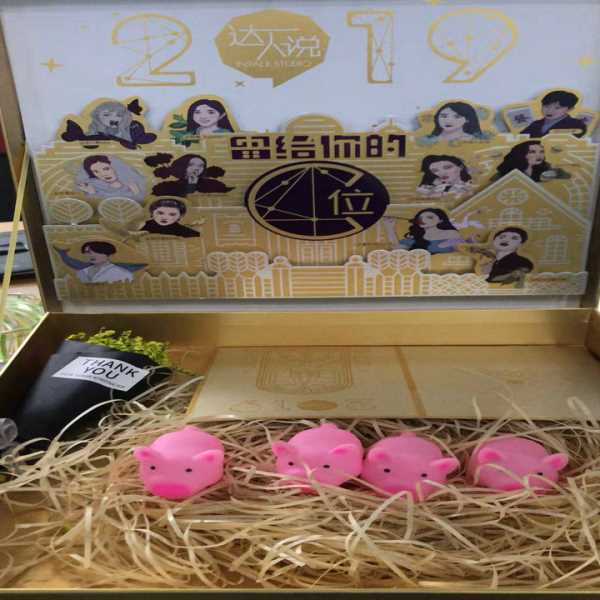 创意礼品盒节日送礼大号包装盒翻盖彩盒结婚伴手礼12个月全包下