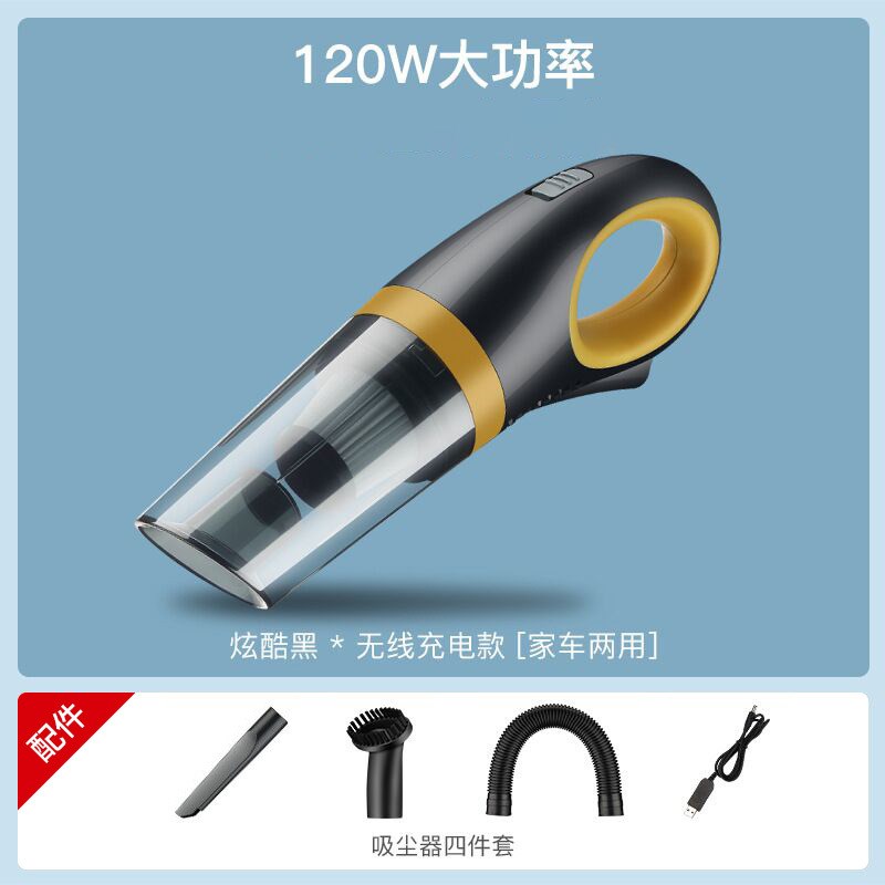 车载吸尘无线大功率强力干湿家用车内手提迷你无绳吸尘器起批