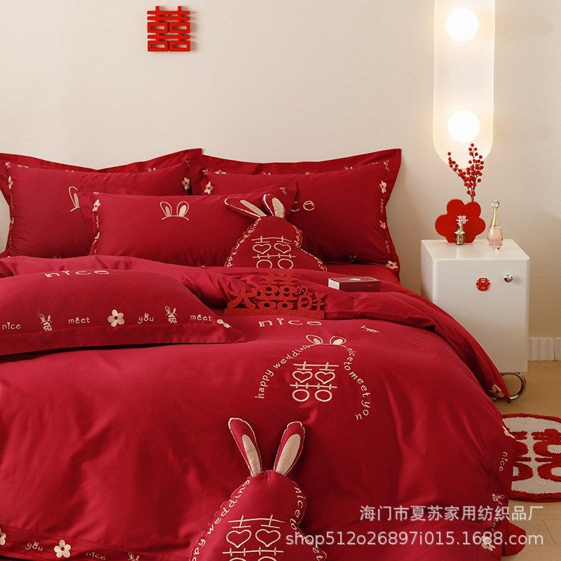 新款双股长绒棉婚庆刺绣四件套大红喜庆结婚床上用品床单被套绣花,床上用品,婚庆床品套件,淘宝优惠券,粉丝福利购,淘宝优惠卷
