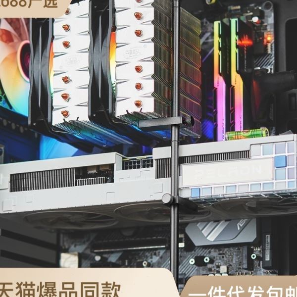 铝合金4070显卡支撑架台式机千斤顶7900XT显卡托架 立式磁吸底座