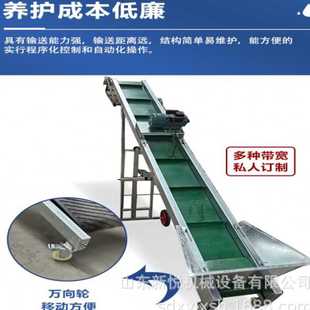 自动上料传送机 车链条玉米入囤机 小型家用玉米上棒机 爬坡漏粒装