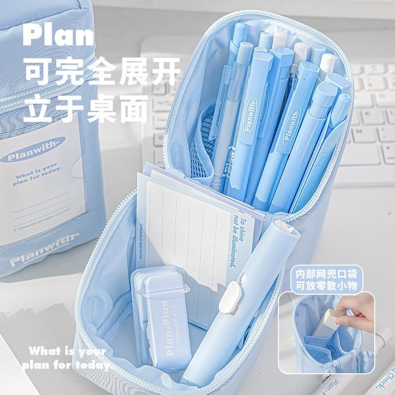 Planwith友计划 1&1可立笔袋 大容量立体磁吸笔筒双区域收纳笔袋,文具电教/文化用品/商务用品,笔袋,淘宝优惠券,粉丝福利购,淘宝优惠卷