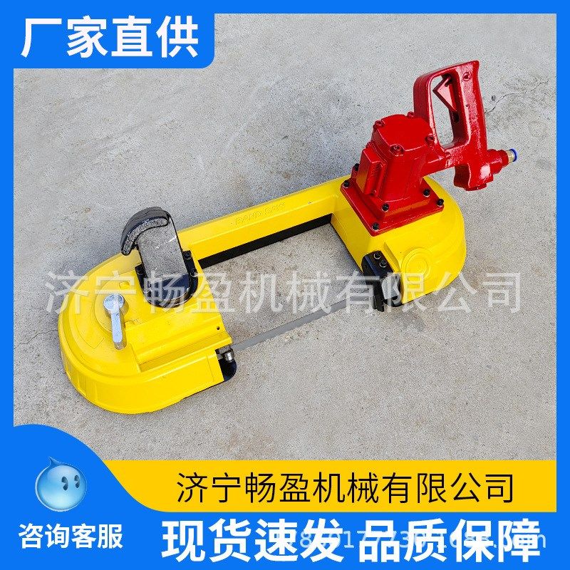 FDJ200 矿用轨道风动带条锯钢轨切割机矿用线锯条 气动锯轨 厂,机械设备,矿山专用设备,淘宝优惠券,粉丝福利购,淘宝优惠卷