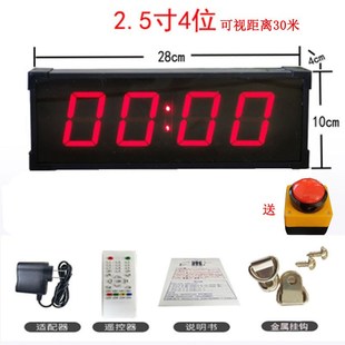 比赛计时器双面语音拍打按压跑步拳击循环提醒游泳折返跑马拉松