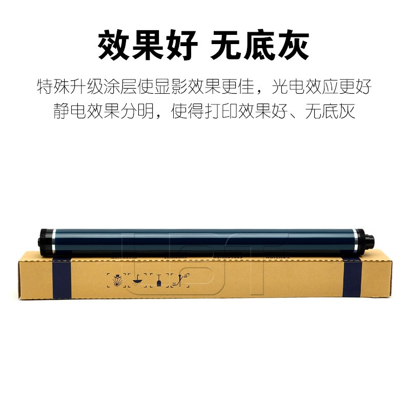理光MPC C2010 C2030 C2050 C2530 C2550 C2051 C2551感光硒鼓芯